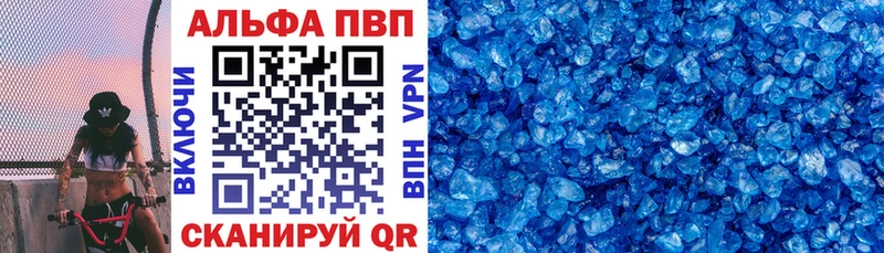 ГАШ Крым