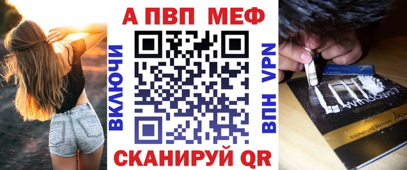 Alpha PVP Crystall  Крым 