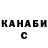 Героин гречка Valentina Lukyanets