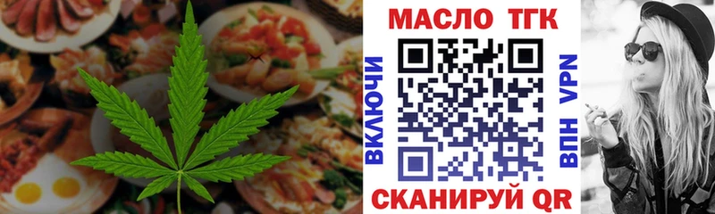 купить наркоту  Крым  Еда ТГК конопля 
