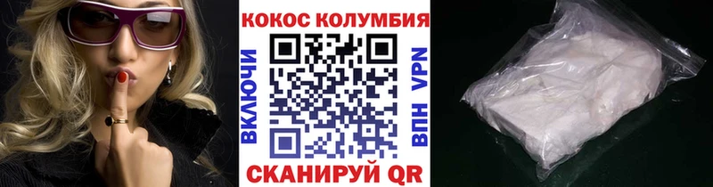 COCAIN FishScale  мега сайт  Крым  сайты даркнета какой сайт  продажа наркотиков 