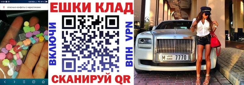 Экстази Philipp Plein  Крым 