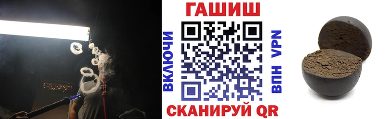 Гашиш индика сатива  дарк нет состав  Крым 