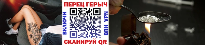 МЕГА ONION  Крым  ГЕРОИН VHQ 