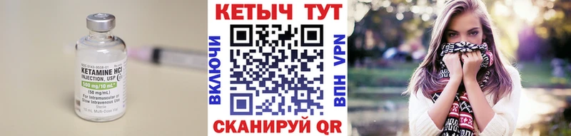 Кетамин VHQ  магазин  наркотиков  Крым 