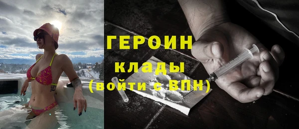 молекула духа Белокуриха