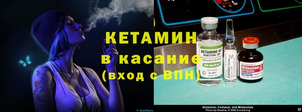 молекула духа Белокуриха
