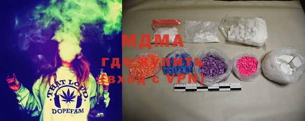 молекула духа Белокуриха