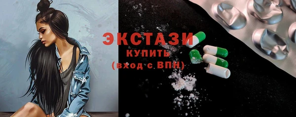 молекула духа Белокуриха