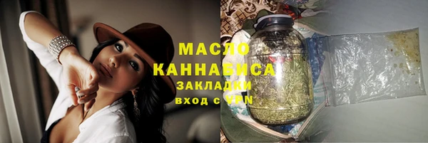 гашиш Белоозёрский