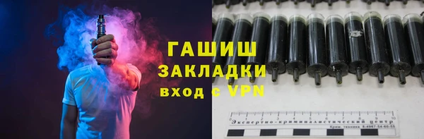гашиш Белоозёрский