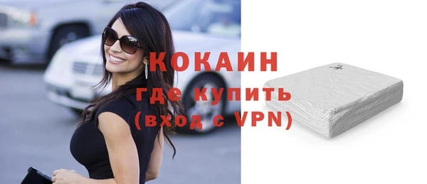 молекула духа Белокуриха