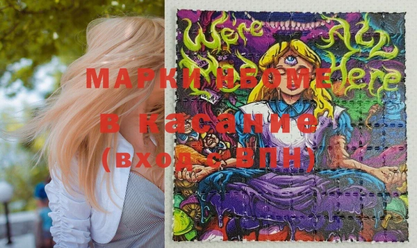молекула духа Белокуриха