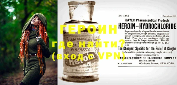 молекула духа Белокуриха