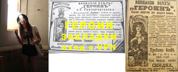 молекула духа Белокуриха