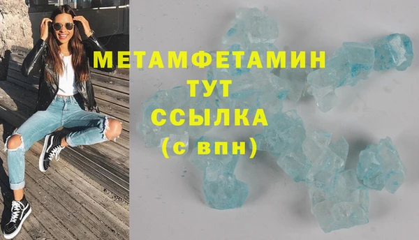 гашиш Белоозёрский