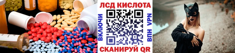 LSD-25 экстази ecstasy  Крым 