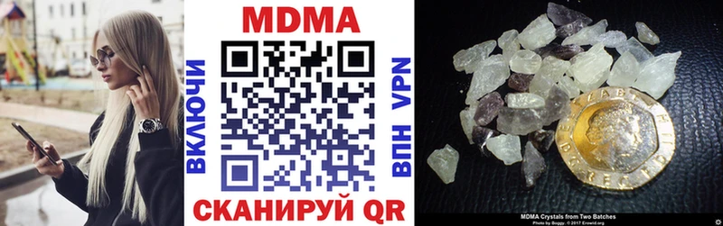 МДМА VHQ  дарк нет Telegram  Крым  где купить наркотик 