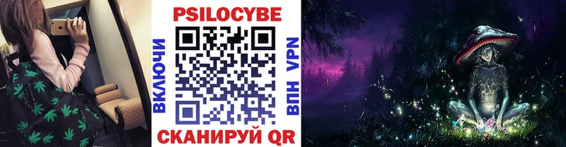 Галлюциногенные грибы мицелий купить закладку Крым